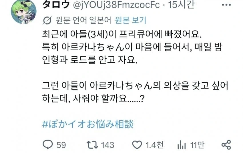 일본의 미래가 어두운 이유_1.webp