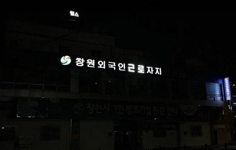 외국인 노동자들을 돕는 단체의 충격적인 비밀_2.webp