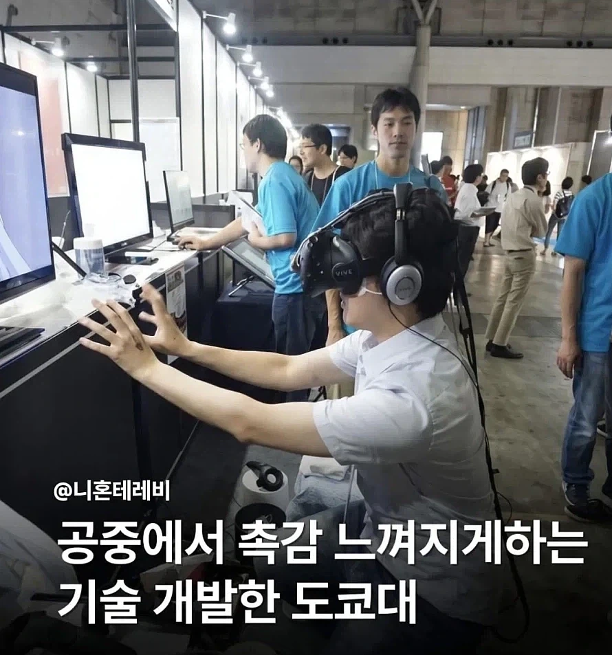 가상 ㅅㅅ가 현실화 되는건가._1.webp