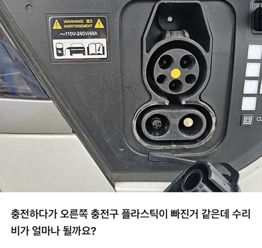 충격적인 전기차 급속 충전기 고장내는 원인_1.webp