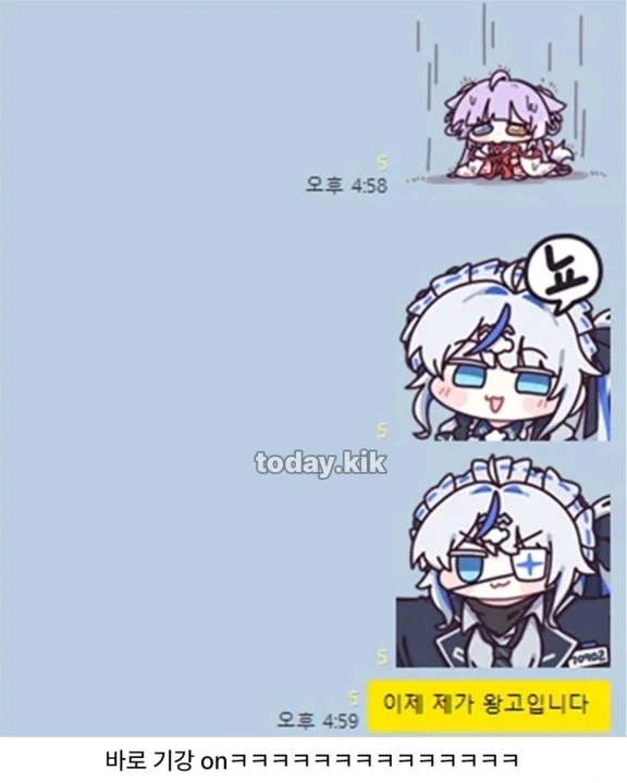회사 선배가 퇴사했다..._2.webp