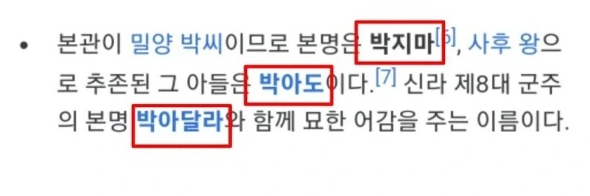 점점 조교당해서 마침내 굴복한 신라 가문_1.webp