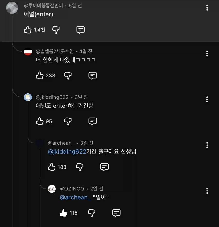 영어 발음할 때 T 발음 좀 하지마_2.webp