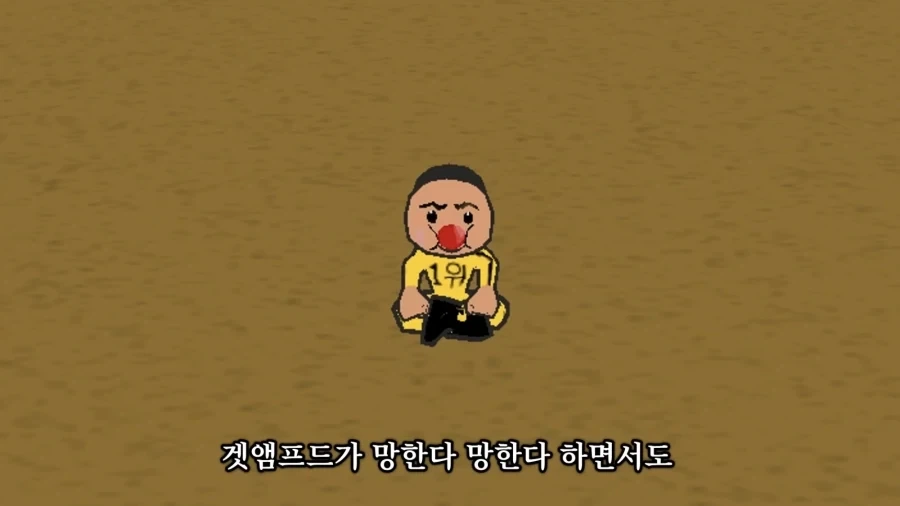 겟앰프드가 아직도 살아있는 이유.jpg_1.webp