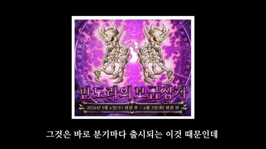 겟앰프드가 아직도 살아있는 이유.jpg_3.webp
