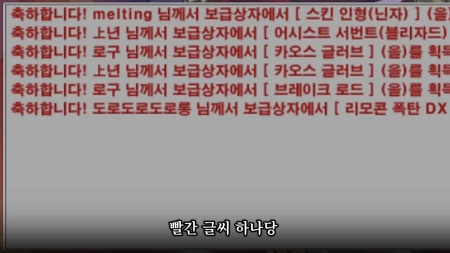 겟앰프드가 아직도 살아있는 이유.jpg_8.webp