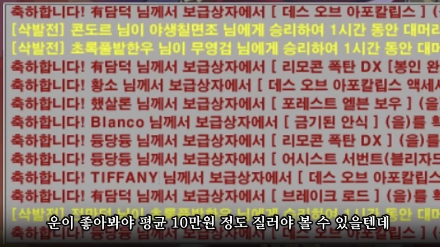겟앰프드가 아직도 살아있는 이유.jpg_9.webp
