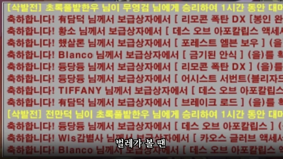 겟앰프드가 아직도 살아있는 이유.jpg_10.webp