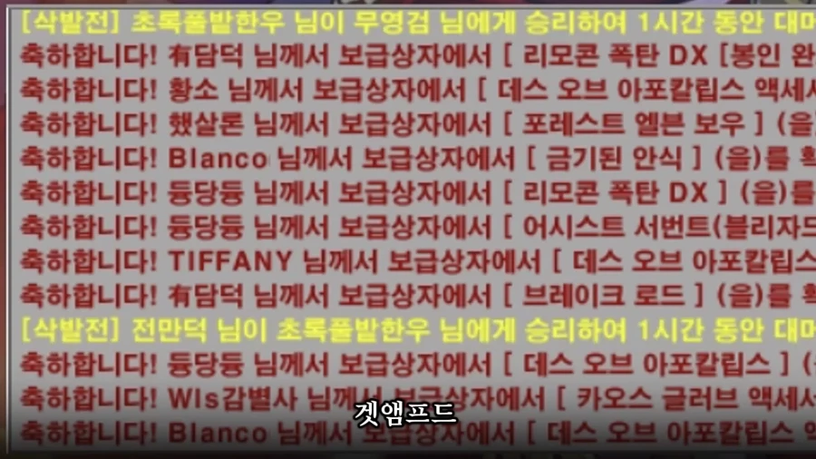 겟앰프드가 아직도 살아있는 이유.jpg_11.webp