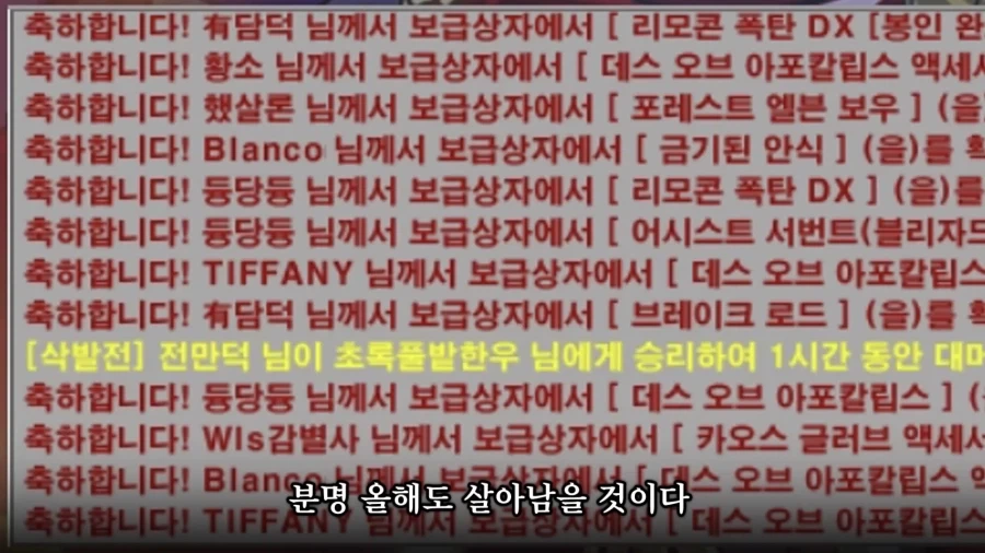 겟앰프드가 아직도 살아있는 이유.jpg_12.webp