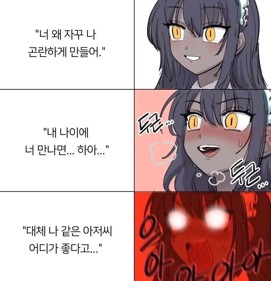 인스타에서 유명하다는 식당 정문 안내문 아무리봐도 이거임_2.webp