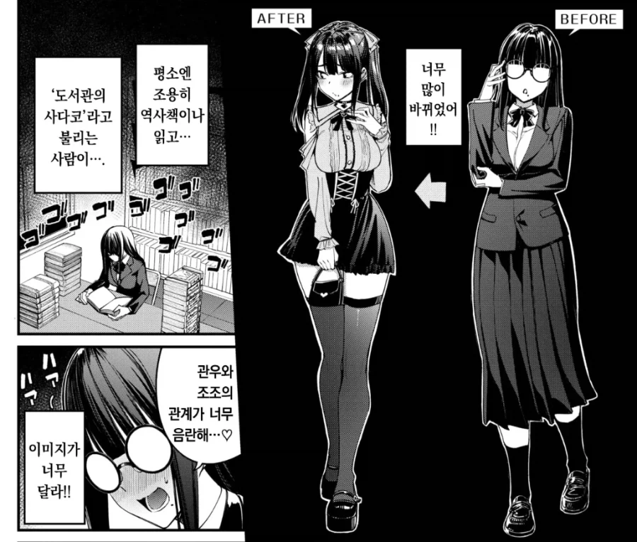 떡락해버렸네_4.webp