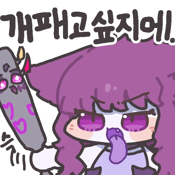 삼전 팔고 아파트 산 사람의 절규_2.webp