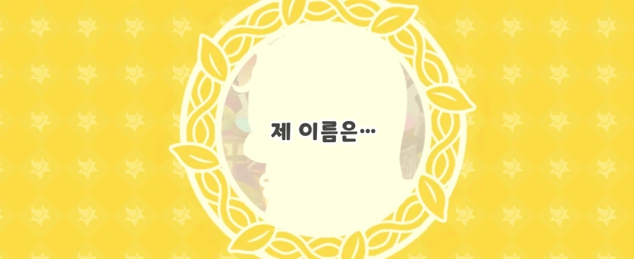 트릭컬)드디어 졸업한 레비_2.webp