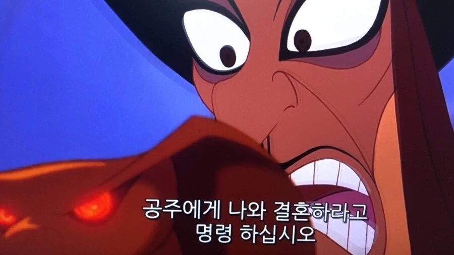 공주여 나와 결혼하라_1.webp