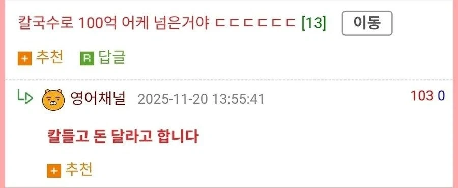 대한민국 연매출 100억 초과 맛집_2.webp