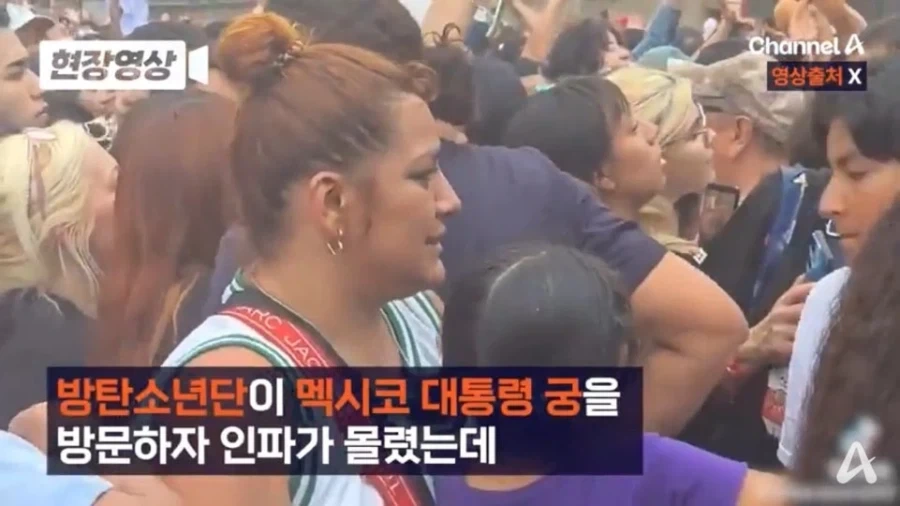 멕시코 대통령이 대통령궁에 BTS를 초청한 이유_1.webp