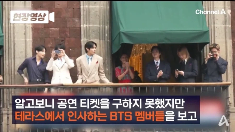 멕시코 대통령이 대통령궁에 BTS를 초청한 이유_3.webp