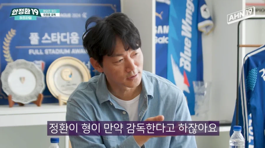 안정환이 감독감이 아닌 이유_1.webp