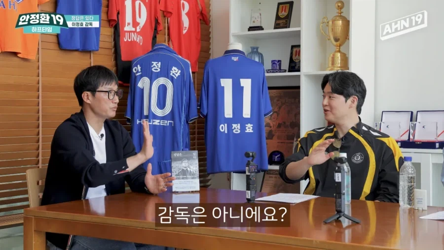 안정환이 감독감이 아닌 이유_7.webp