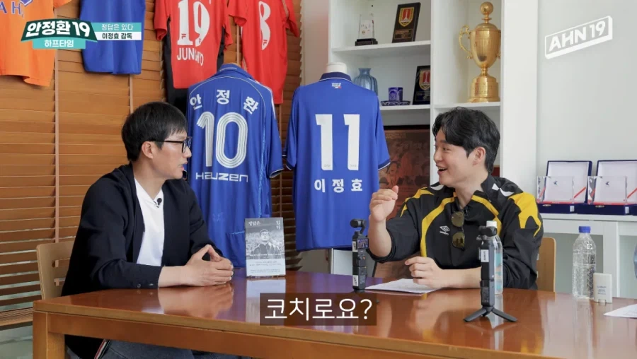 안정환이 감독감이 아닌 이유_15.webp