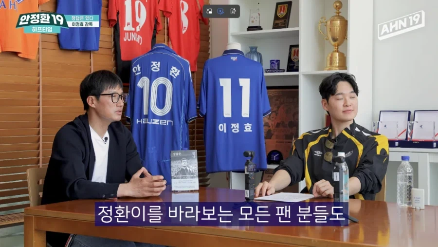 안정환이 감독감이 아닌 이유_18.webp