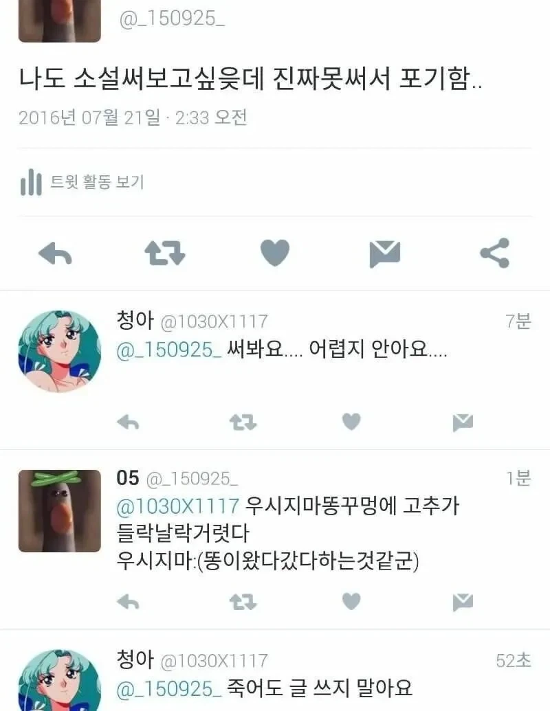 BL의 심연이 존나 무서운 이유_1.webp