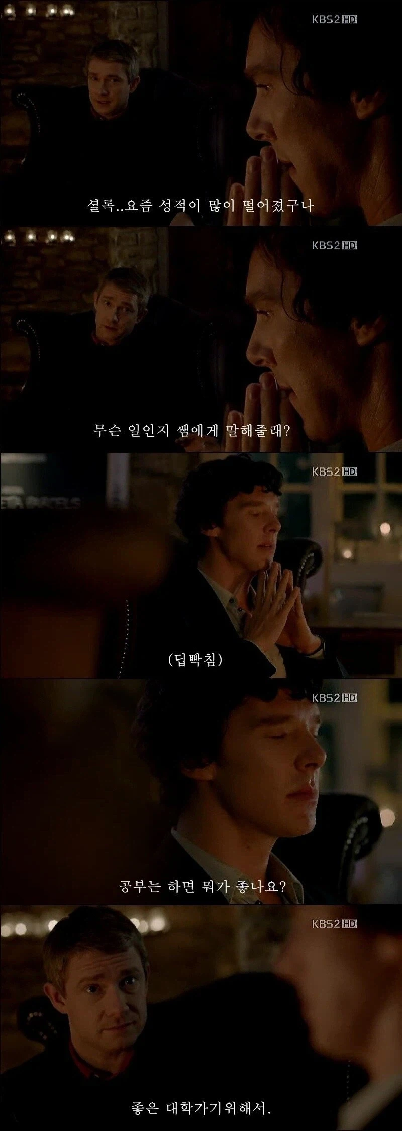 고작 이따위것 때문에 인권을 짓밟히면서까지_1.webp