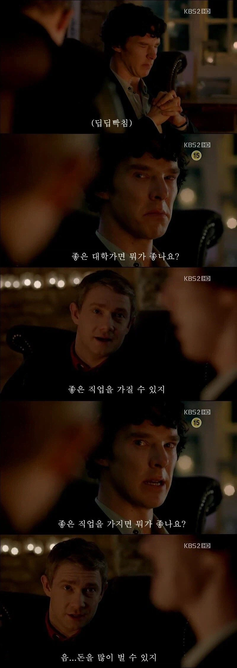 고작 이따위것 때문에 인권을 짓밟히면서까지_2.webp