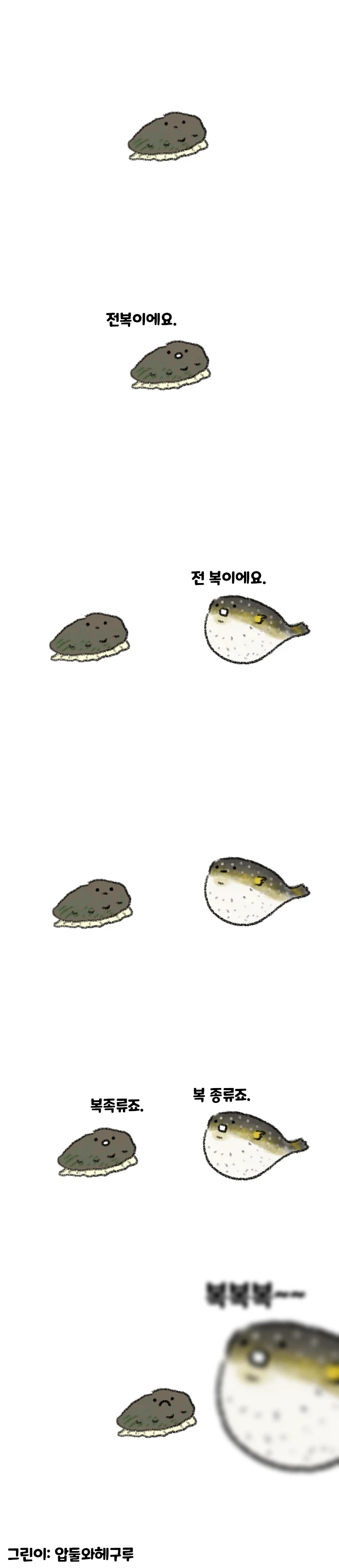 귀여운 전복_1.webp