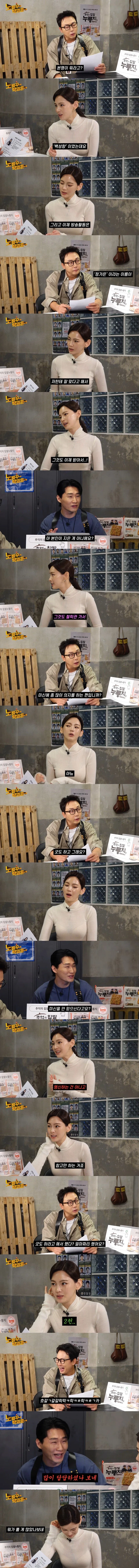 미신을 맹신하진 않고