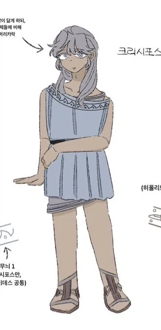 그리스신화)보추 잘못 먹으면 벌어지는 일_7.webp