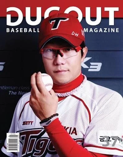야구선수로보는 썬크림의 중요성_3.webp
