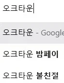 워해머 한국 총판 바뀌기 전에 진입장벽 중 하나_1.webp