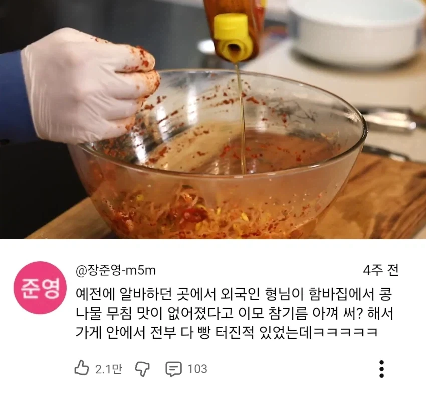 외국인 충청도 아재.jpg_1.webp