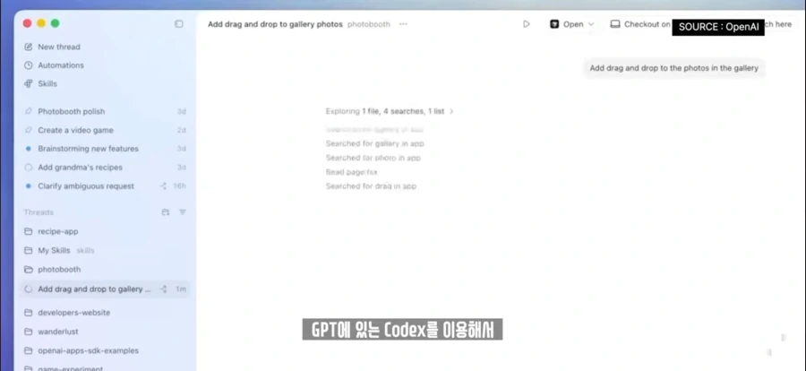 잇섭) AI 코딩의 현주소ㄷㄷ_7.webp