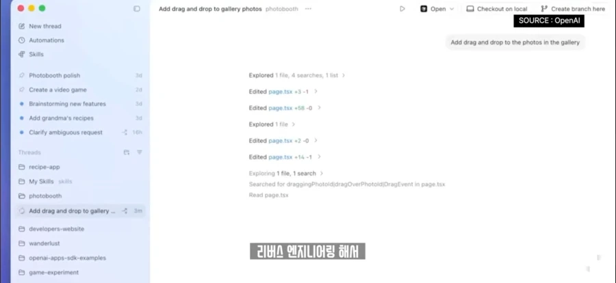 잇섭) AI 코딩의 현주소ㄷㄷ_9.webp