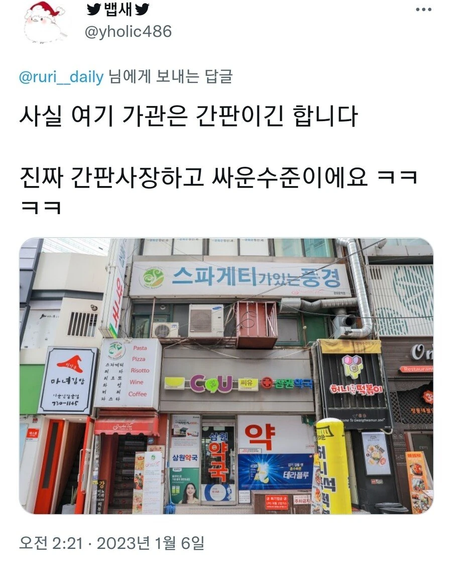 1858a81650d4ad868.jpg 소개팅 장소 보고 충격받은 30대 여성 jpg