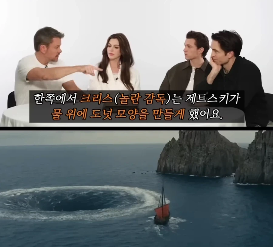 오디세이) 놀란 감독이여도.. 이 장면은 CG 썻을꺼야!_1.webp