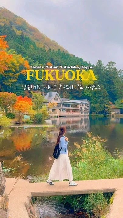 일본) 여행지 안내에서 웃긴점 하나_1.webp