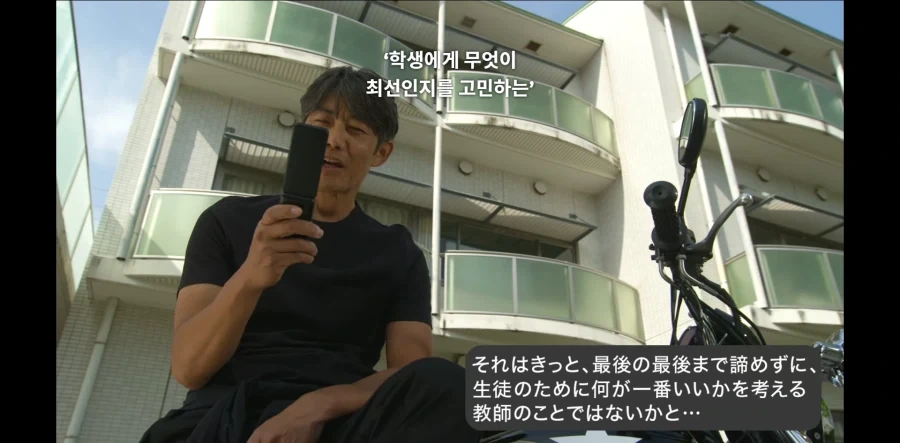 GTO 드라마판 영길이 얼탱이 없네_2.webp