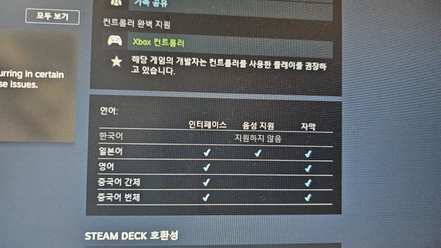 아니 ㅅㅂ 이게 말이되냐고 ㅅㅂ_4.webp