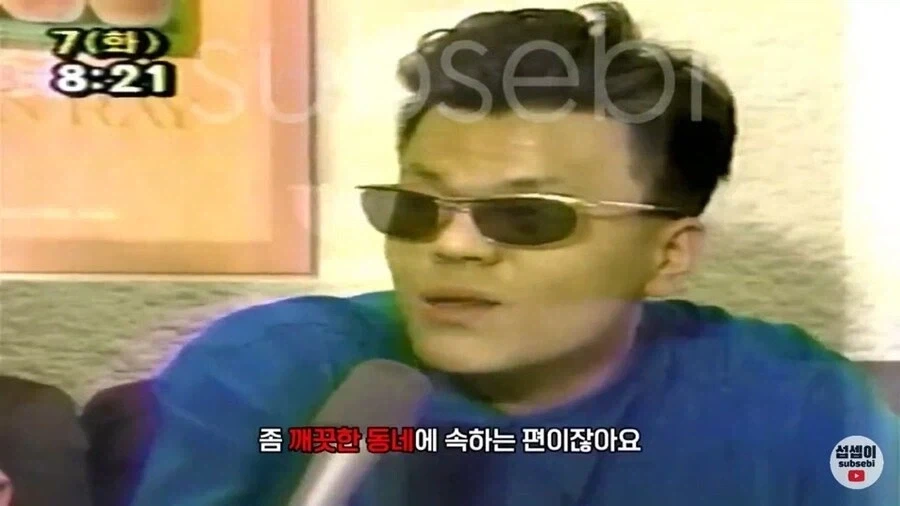 90년대초 압구정동 오렌지족_5.webp