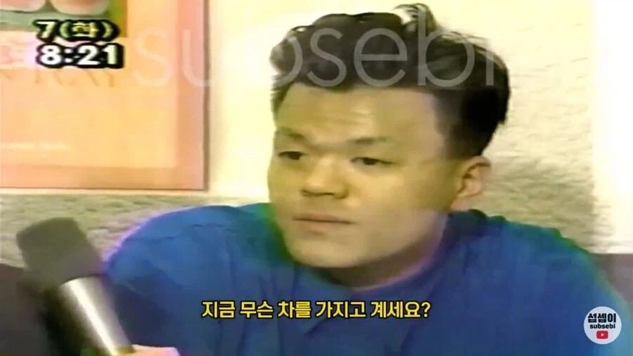 90년대초 압구정동 오렌지족_7.webp