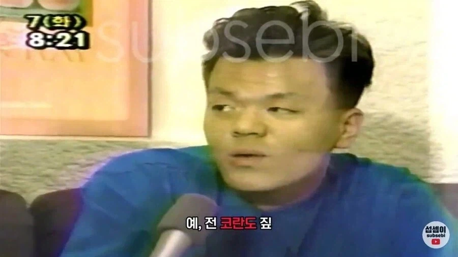 90년대초 압구정동 오렌지족_8.webp