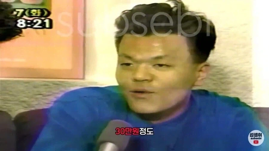 90년대초 압구정동 오렌지족_12.webp