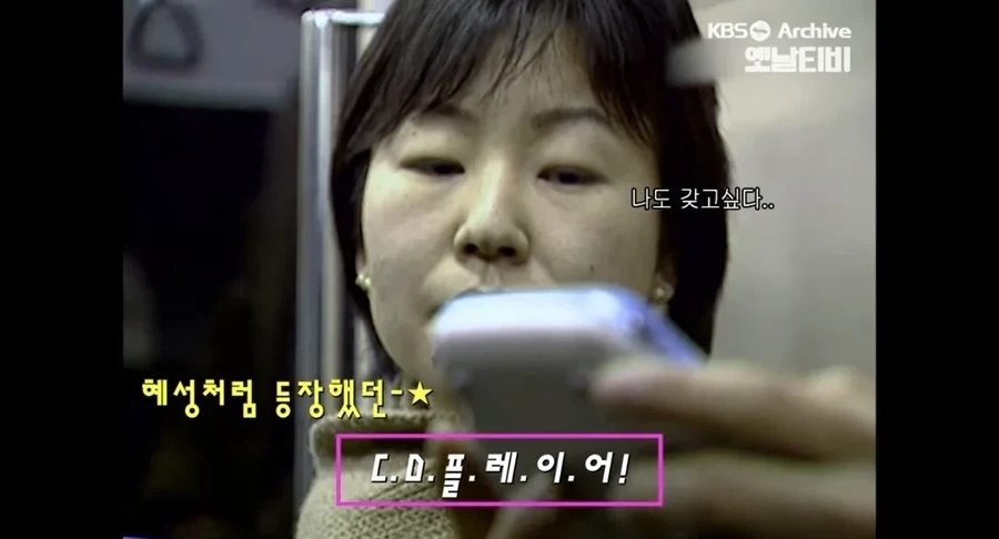 너도 나도 불법 음원 다운로드 하던 시절.jpg_1.webp