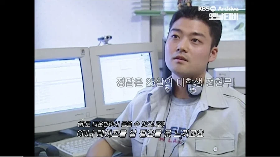 너도 나도 불법 음원 다운로드 하던 시절.jpg_5.webp