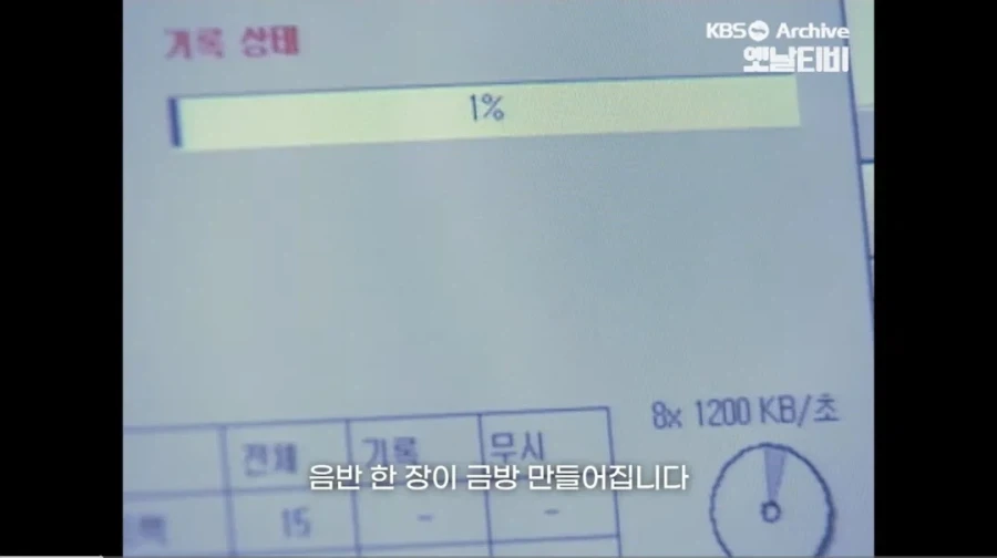 너도 나도 불법 음원 다운로드 하던 시절.jpg_10.webp