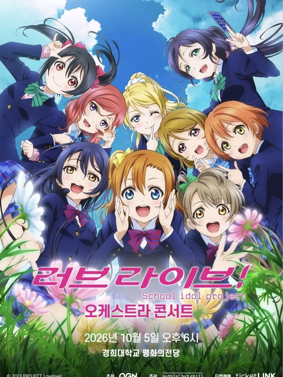 척추가 펴지는 공연_1.webp